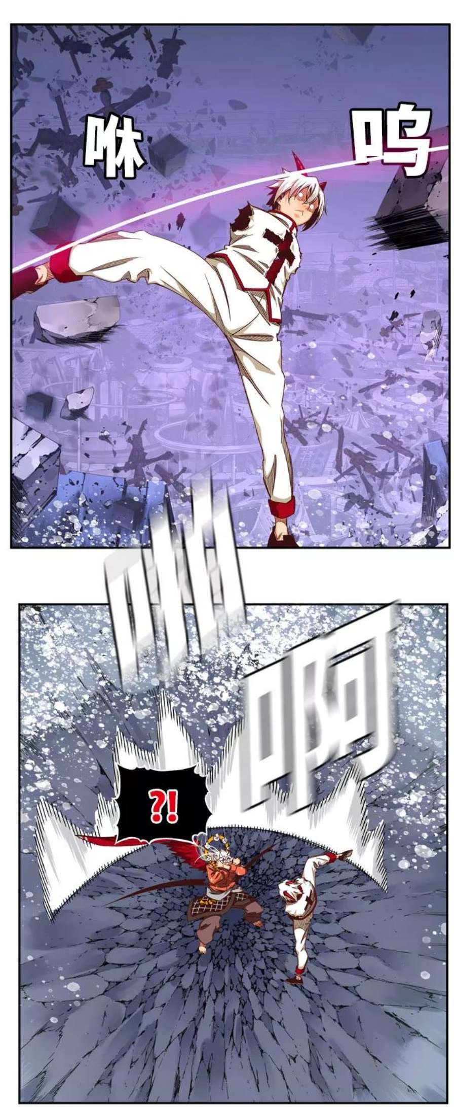 高校之神第6部 RE：与神的较量 第547话