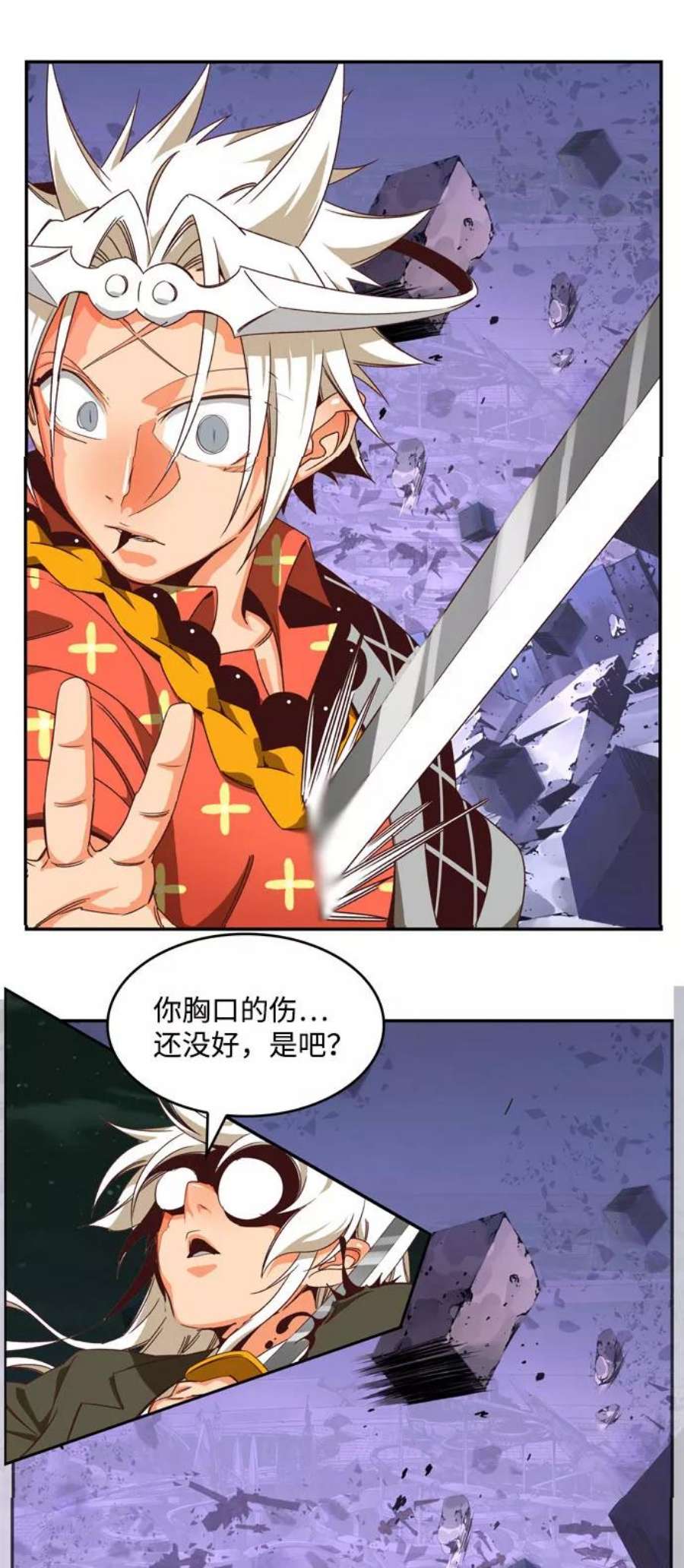 高校之神第6部 RE：与神的较量 第547话