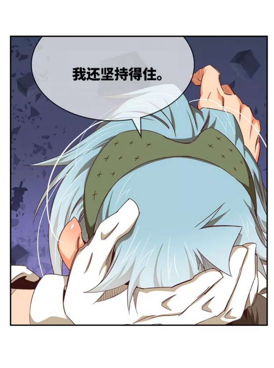 高校之神第6部 RE：与神的较量 第547话