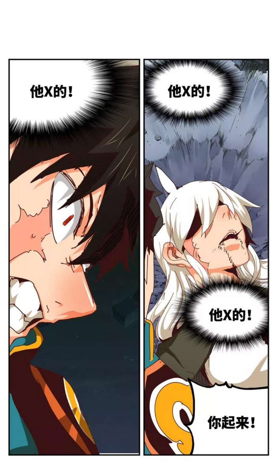 高校之神第6部 RE：与神的较量 第547话