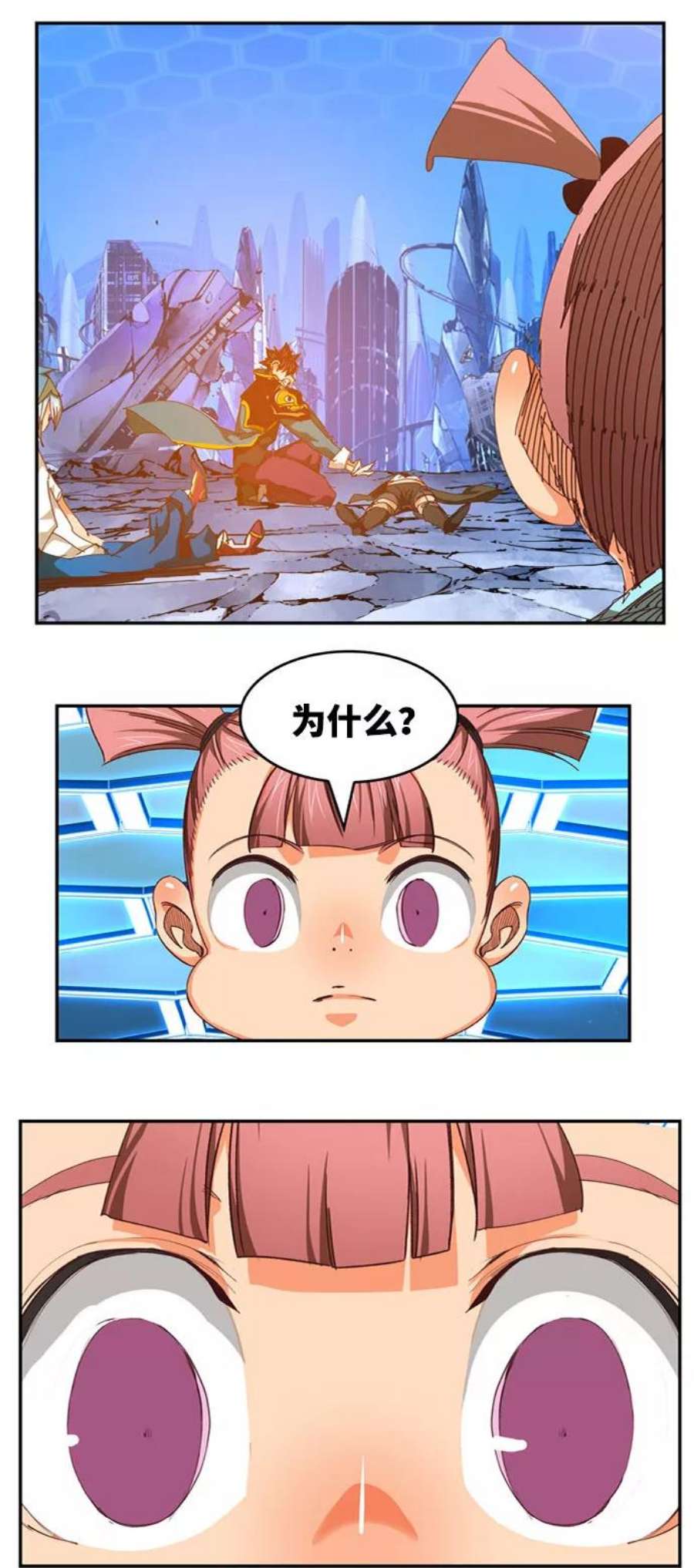 高校之神第6部 RE：与神的较量 第547话