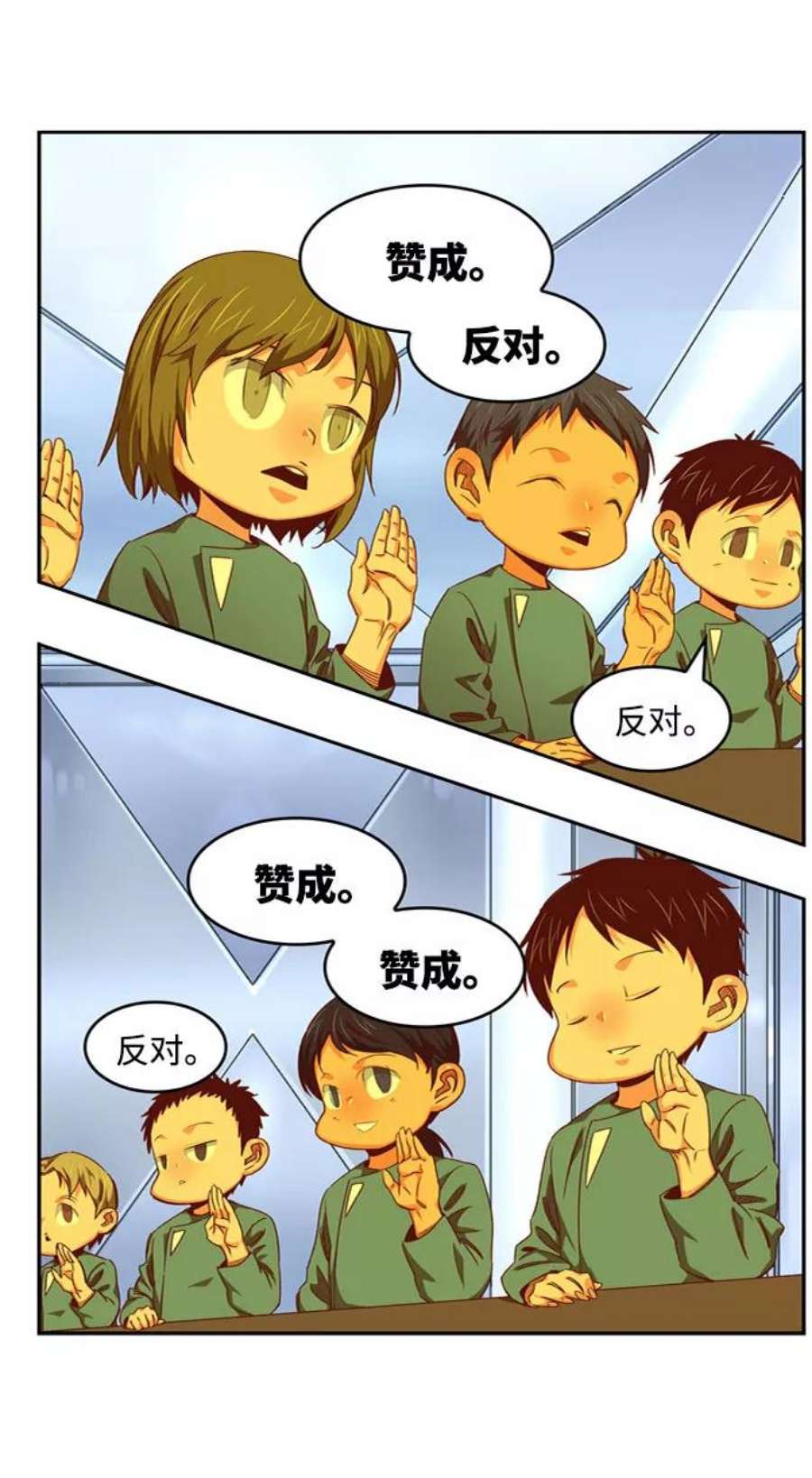 高校之神第6部 RE：与神的较量 第547话