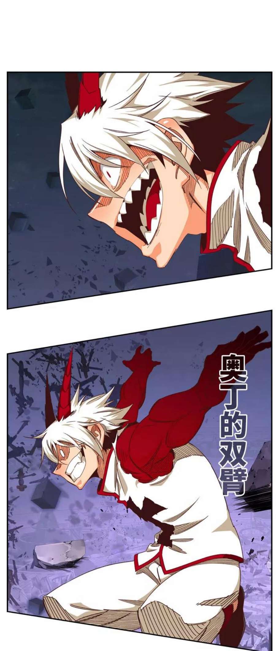 高校之神第6部 RE：与神的较量 第547话
