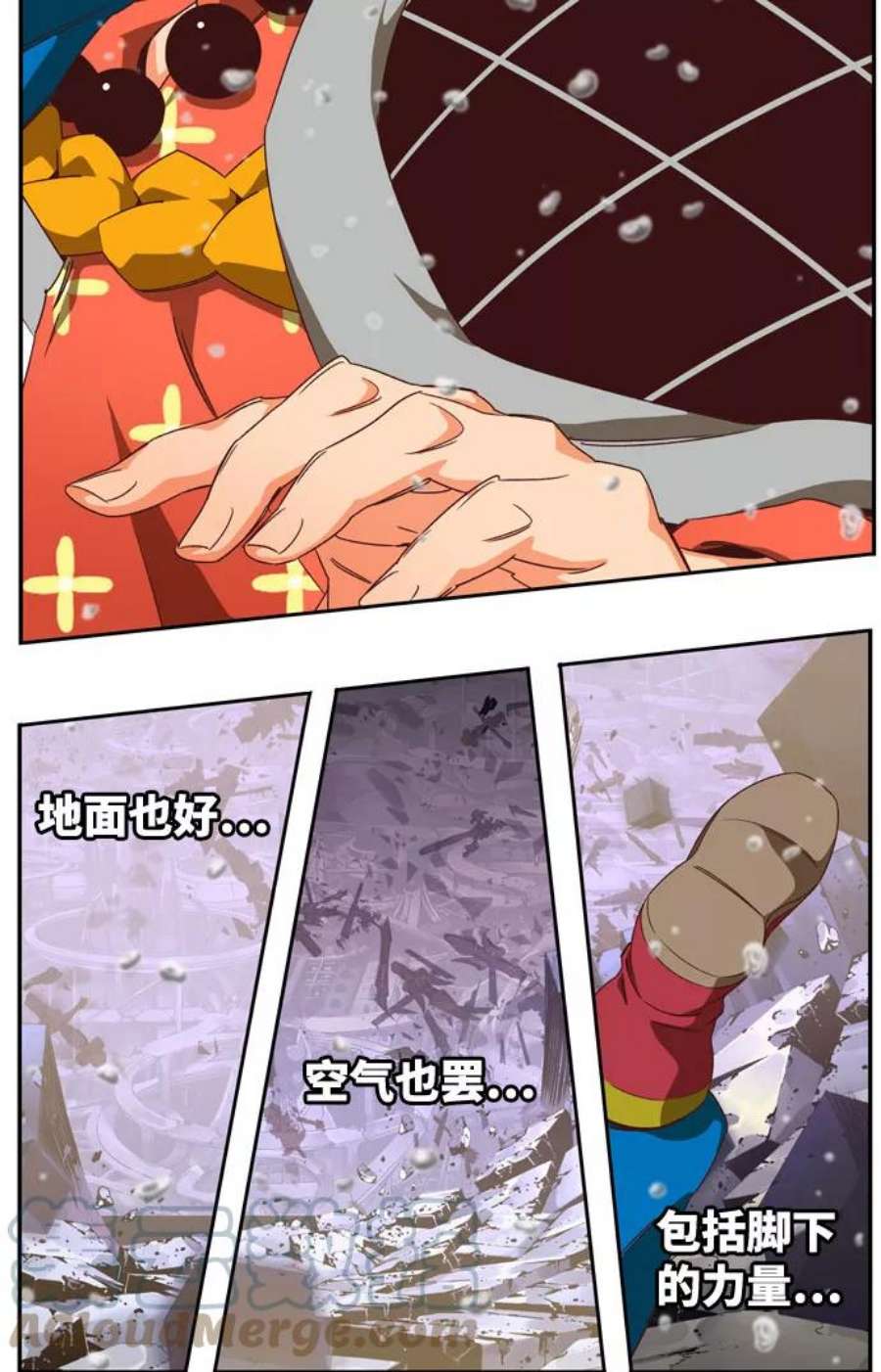 高校之神第6部 RE：与神的较量 第547话