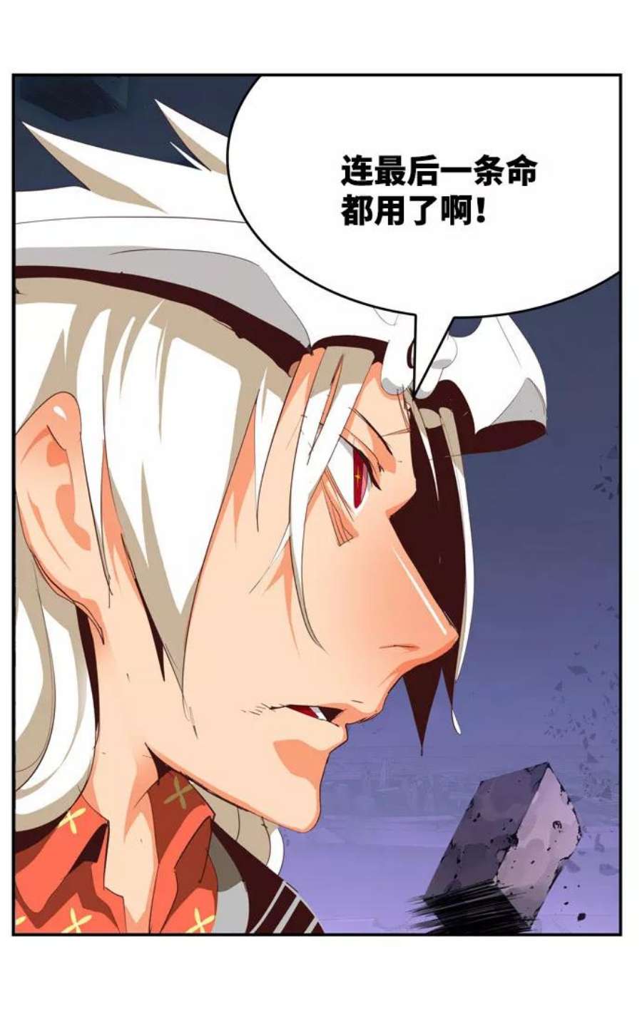 高校之神第6部 RE：与神的较量 第547话