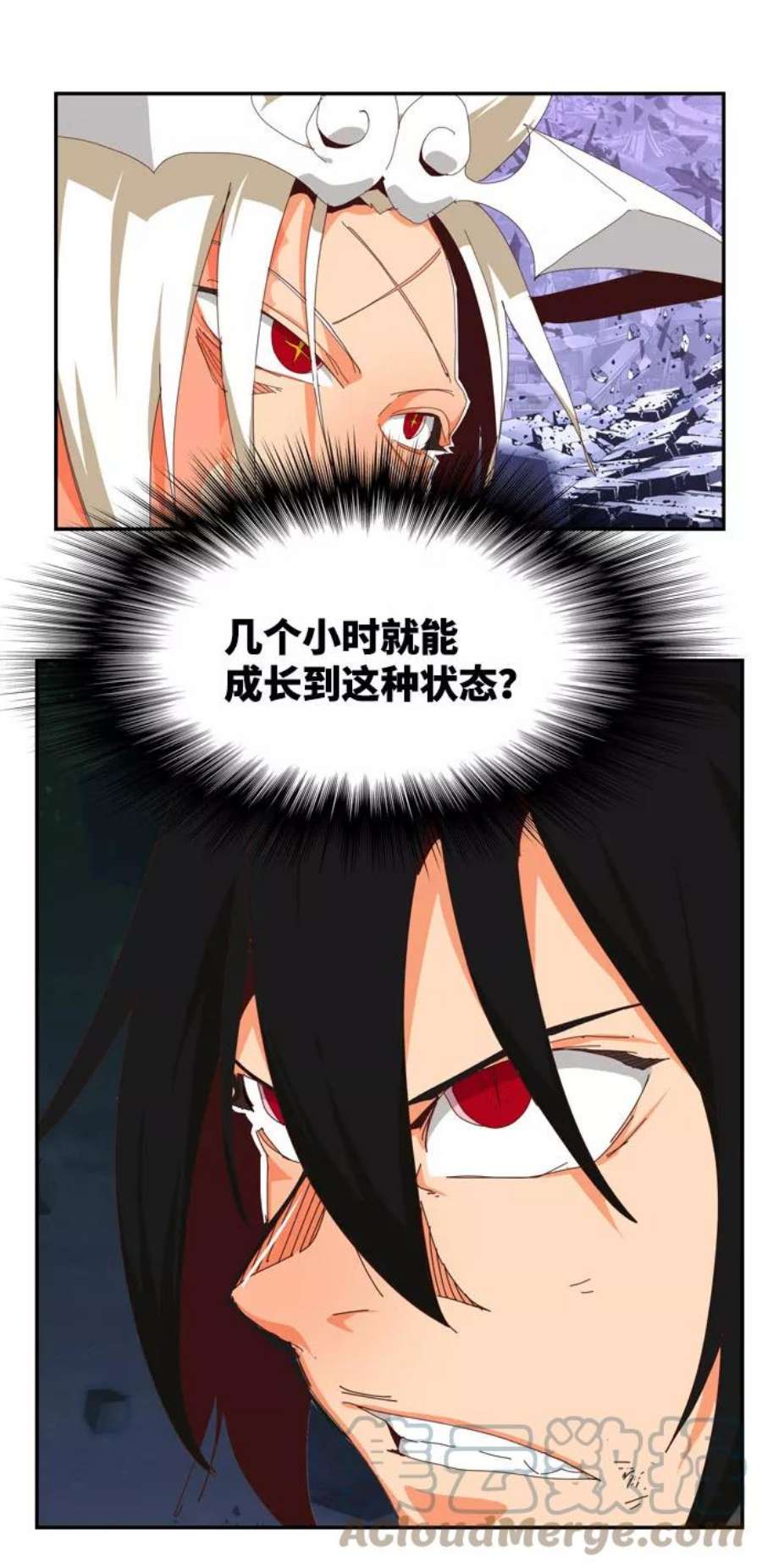 高校之神第6部 RE：与神的较量 第547话