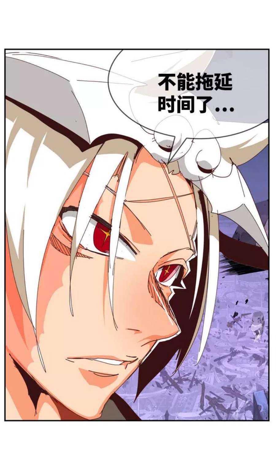 高校之神第6部 RE：与神的较量 第547话