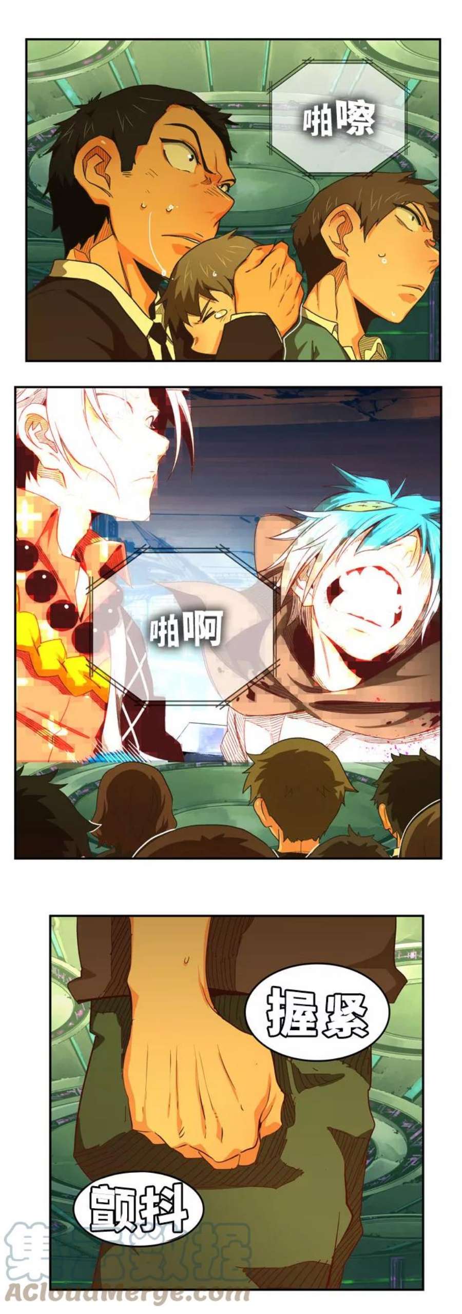 高校之神第6部 RE：与神的较量 第547话