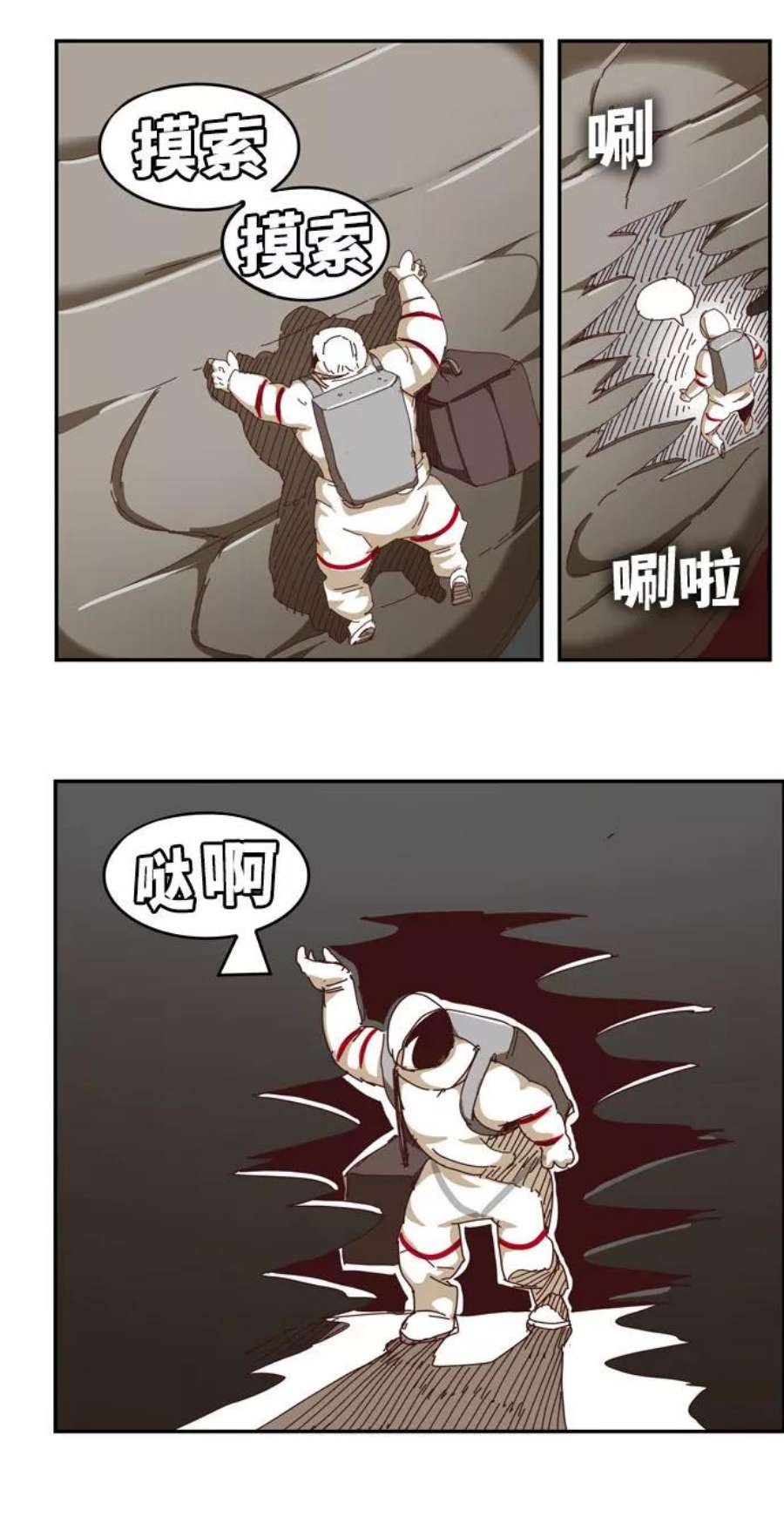 高校之神第6部 RE：与神的较量 第547话