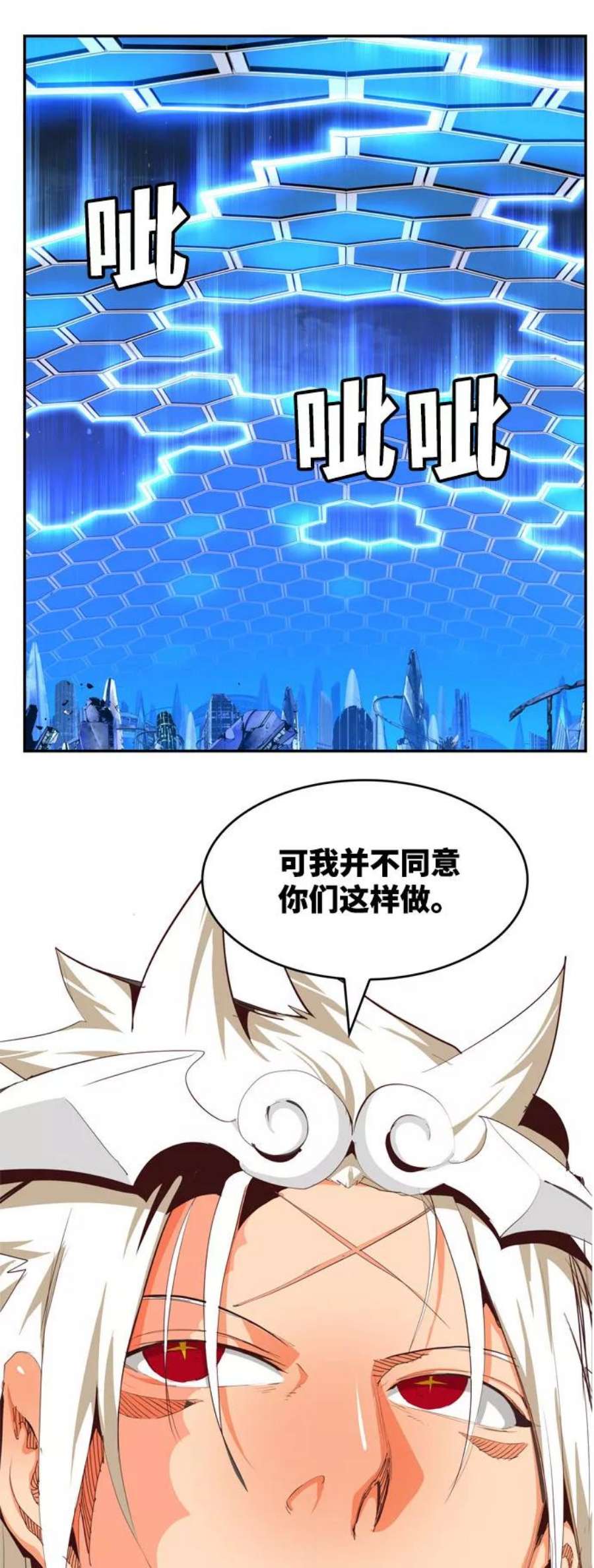 高校之神第6部 RE：与神的较量 第548话
