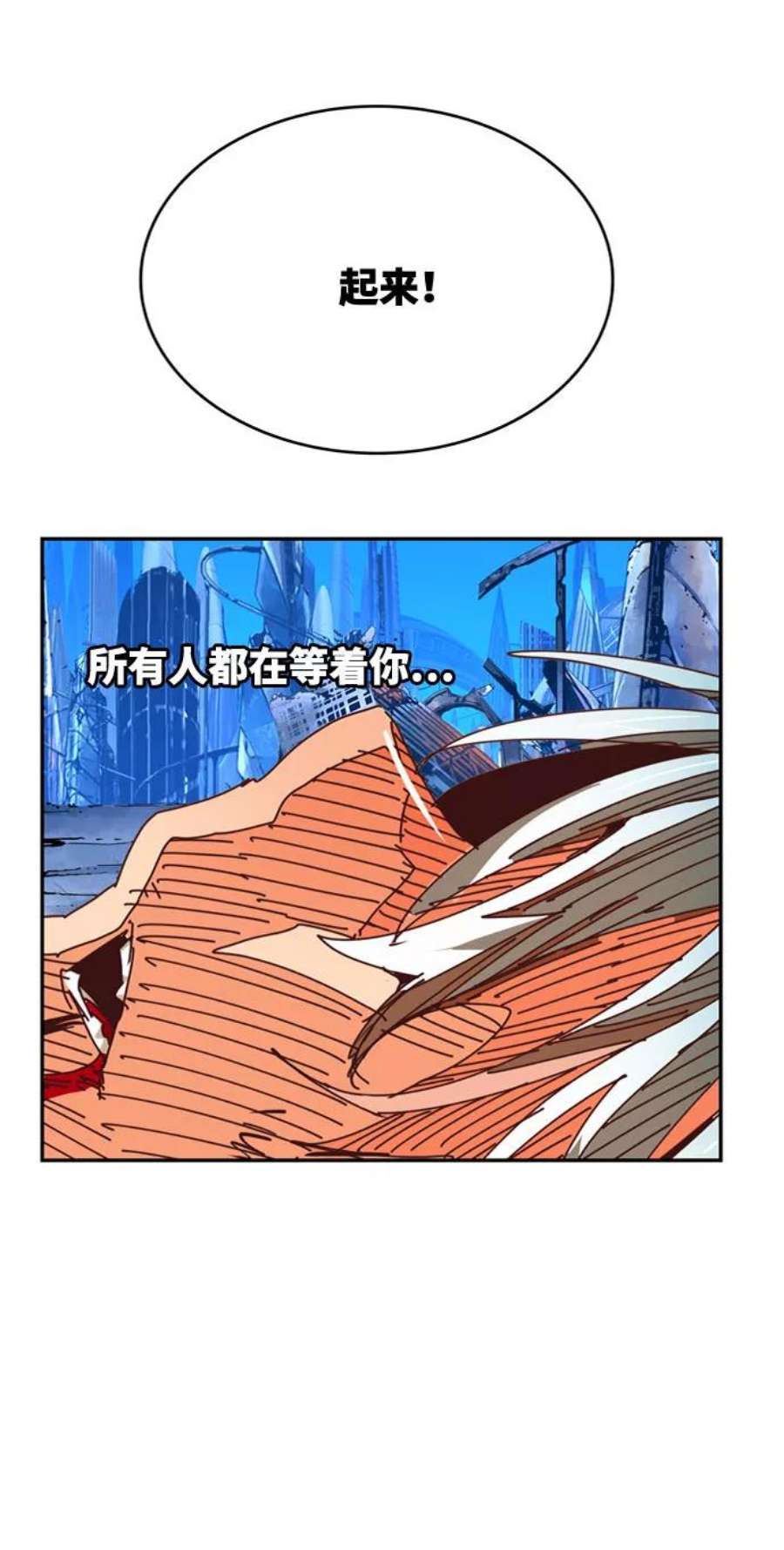 高校之神第6部 RE：与神的较量 第548话