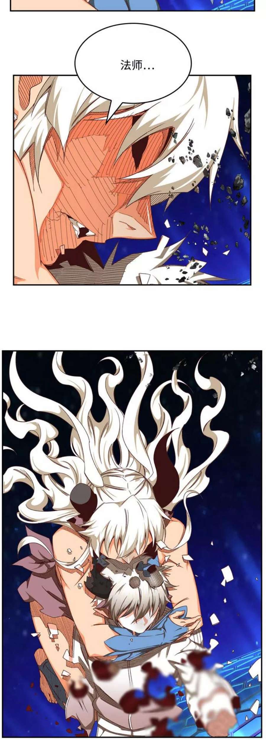 高校之神第6部 RE：与神的较量 第548话