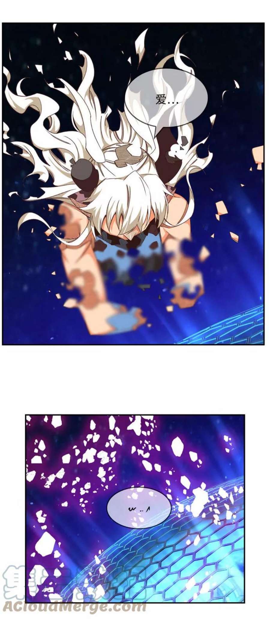 高校之神第6部 RE：与神的较量 第548话