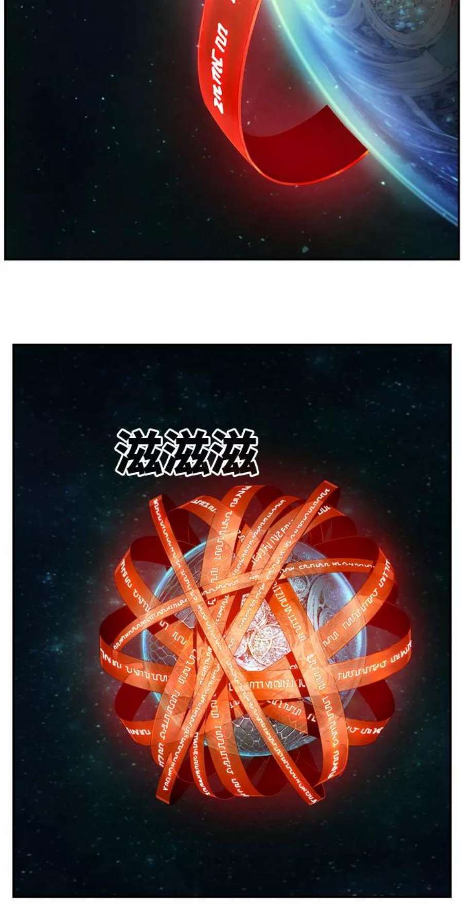 高校之神第6部 RE：与神的较量 第548话