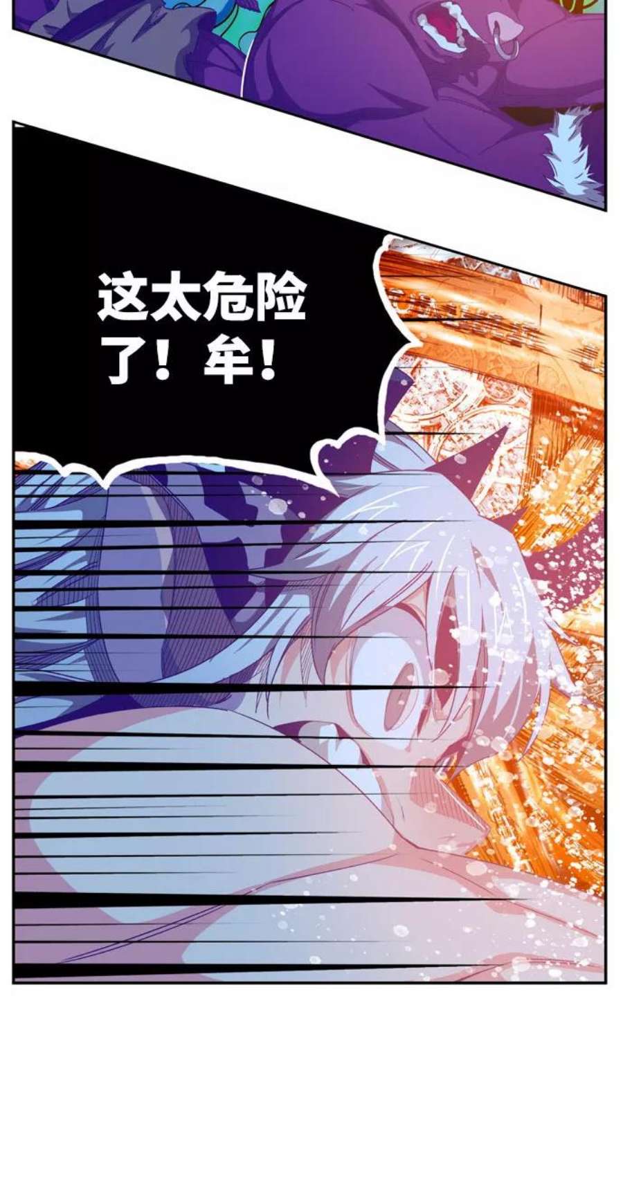 高校之神第6部 RE：与神的较量 第548话