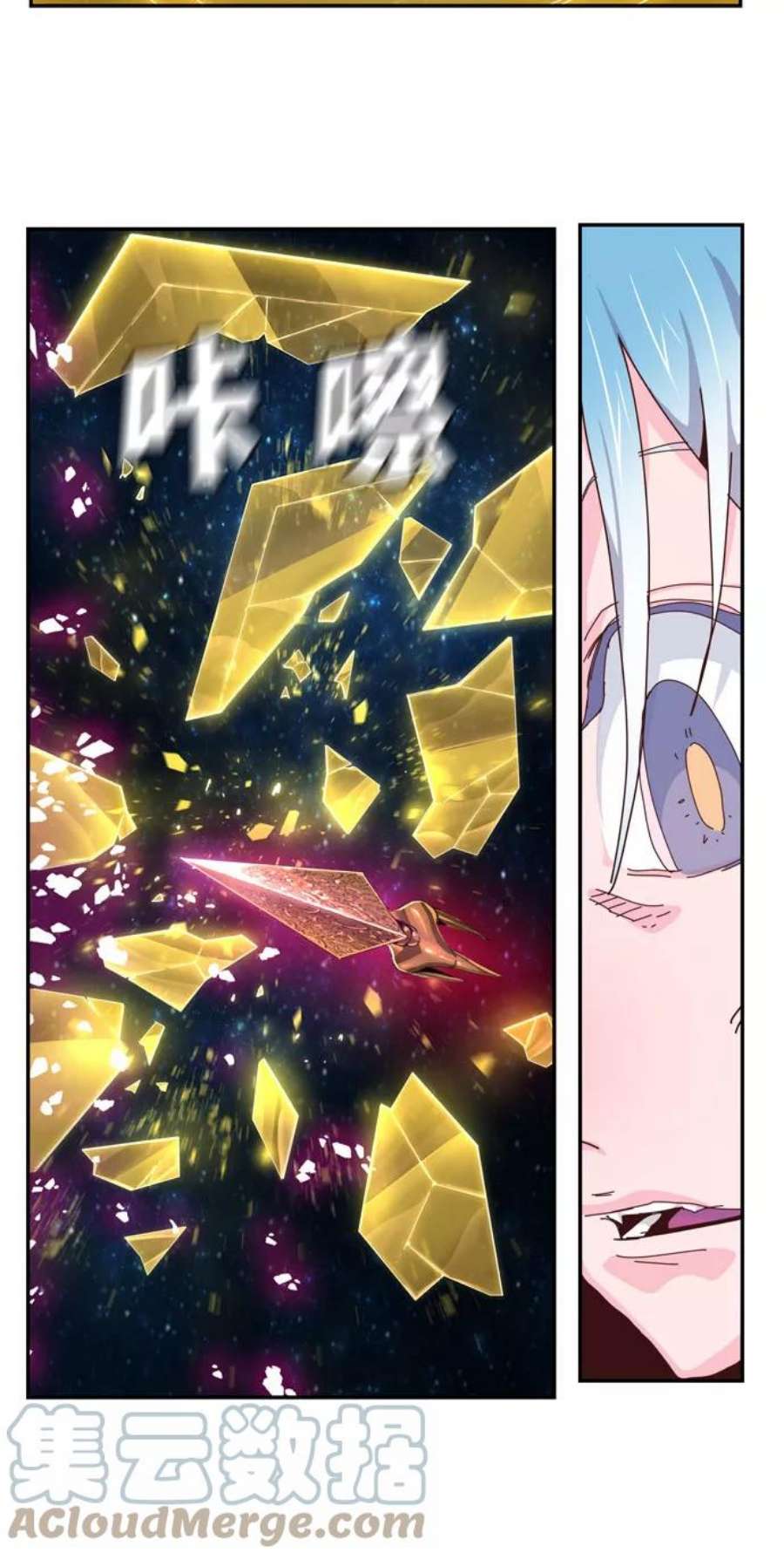 高校之神第6部 RE：与神的较量 第548话