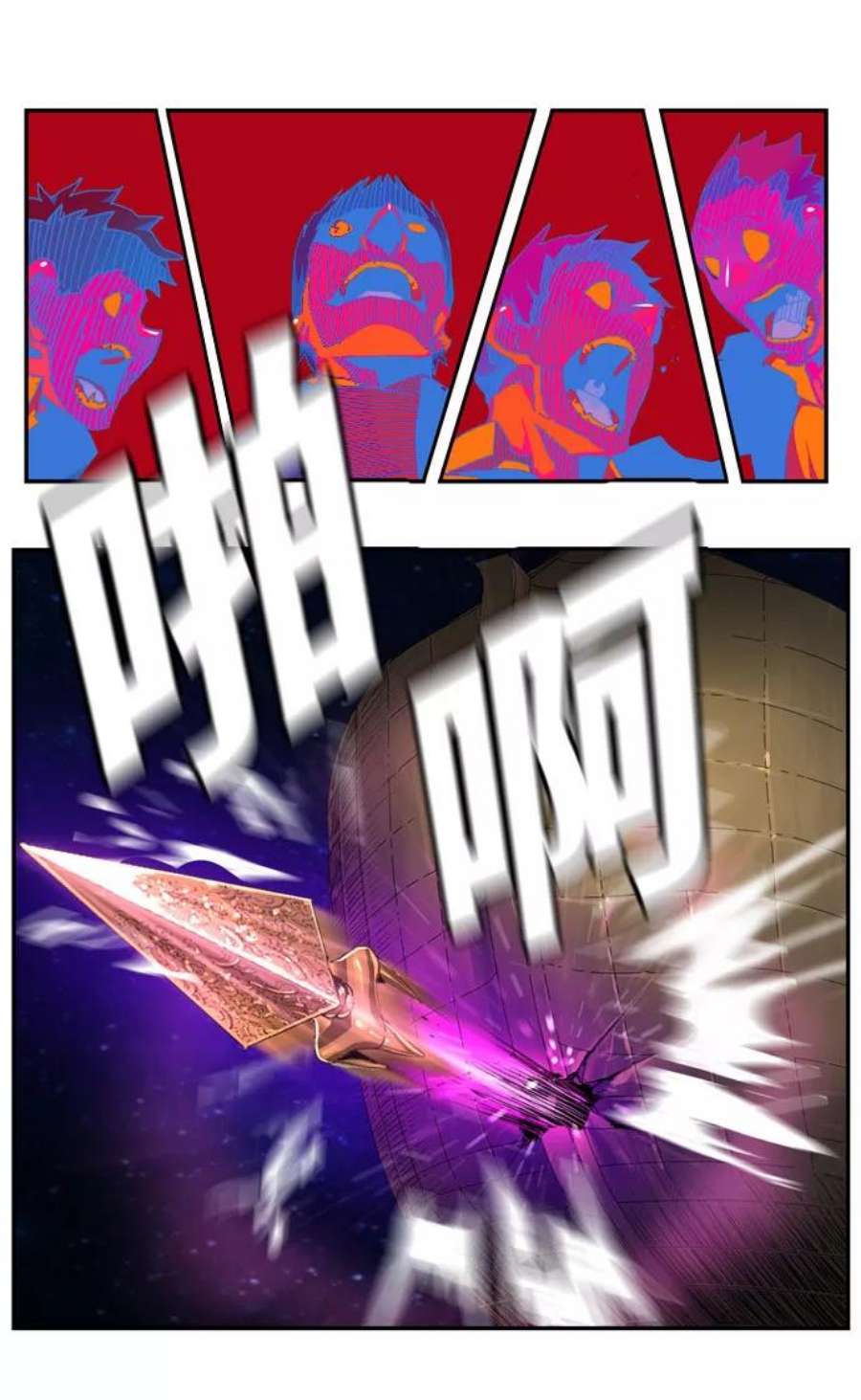 高校之神第6部 RE：与神的较量 第548话