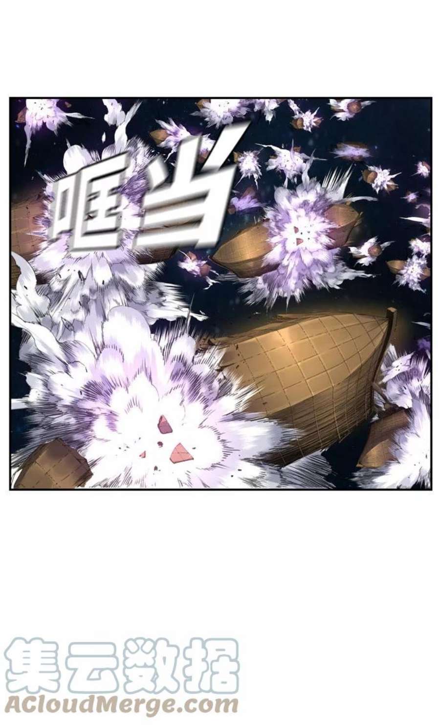 高校之神第6部 RE：与神的较量 第548话