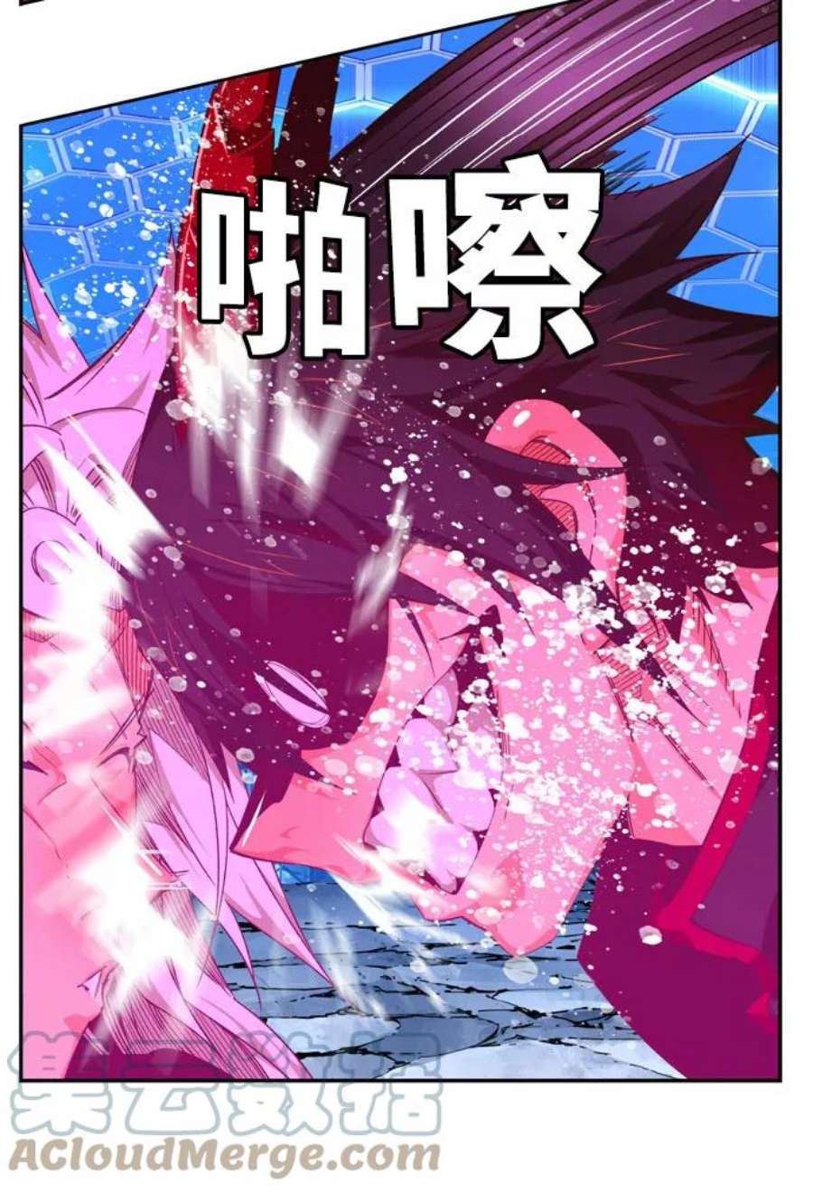 高校之神第6部 RE：与神的较量 第548话