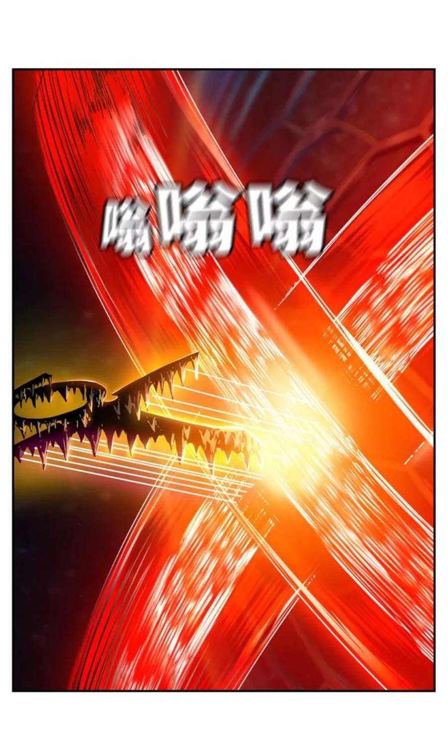 高校之神第6部 RE：与神的较量 第548话