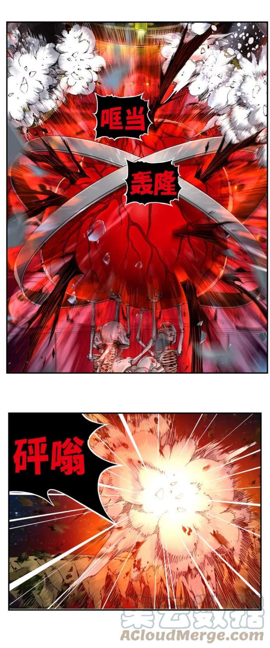高校之神第6部 RE：与神的较量 第548话
