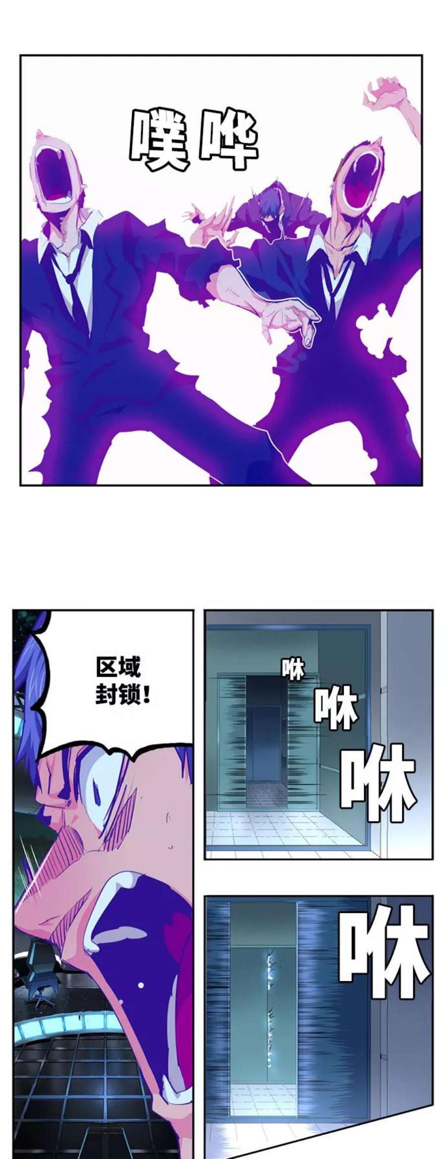 高校之神第6部 RE：与神的较量 第548话