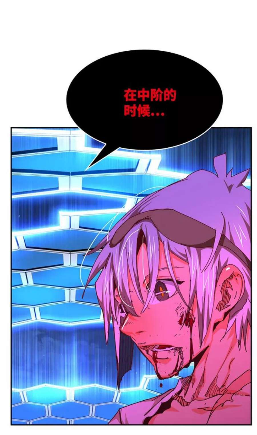 高校之神第6部 RE：与神的较量 第548话