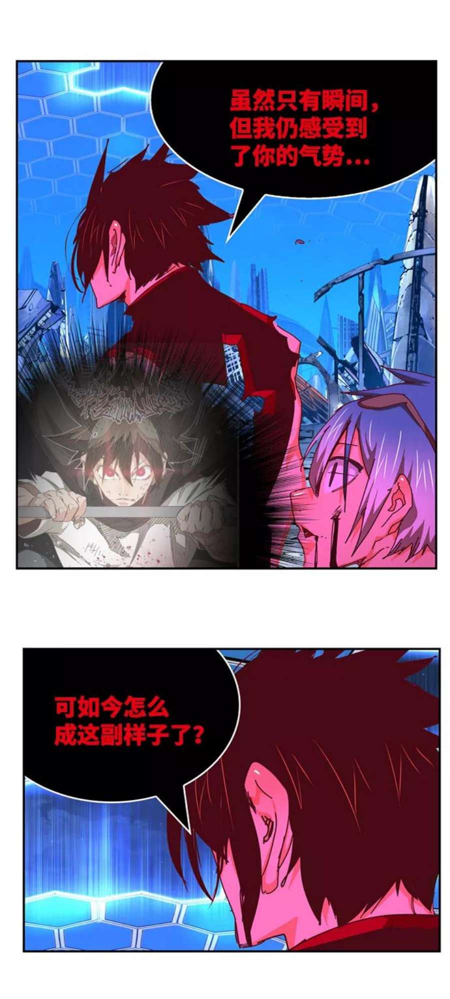 高校之神第6部 RE：与神的较量 第548话