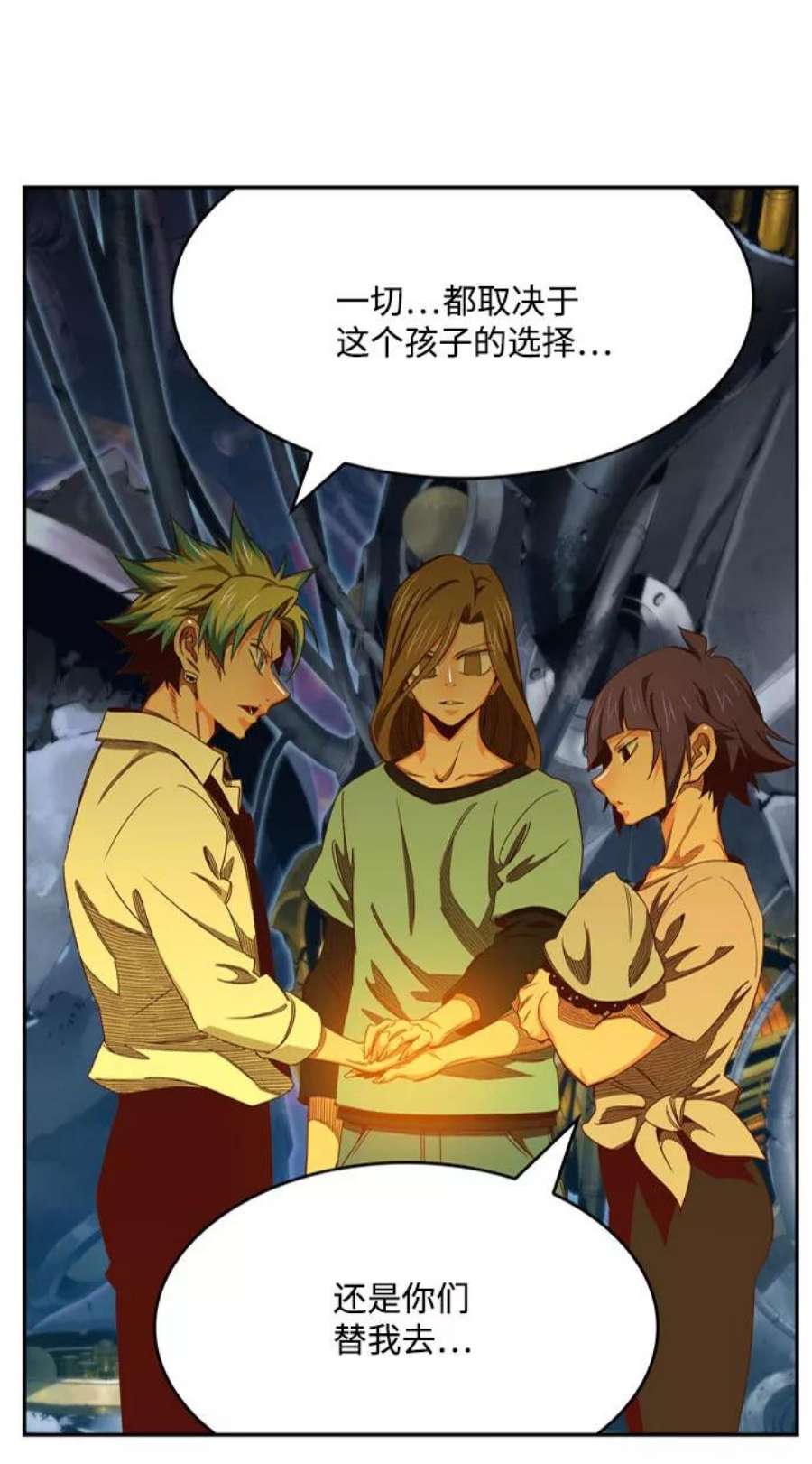 高校之神第6部 RE：与神的较量 第548话