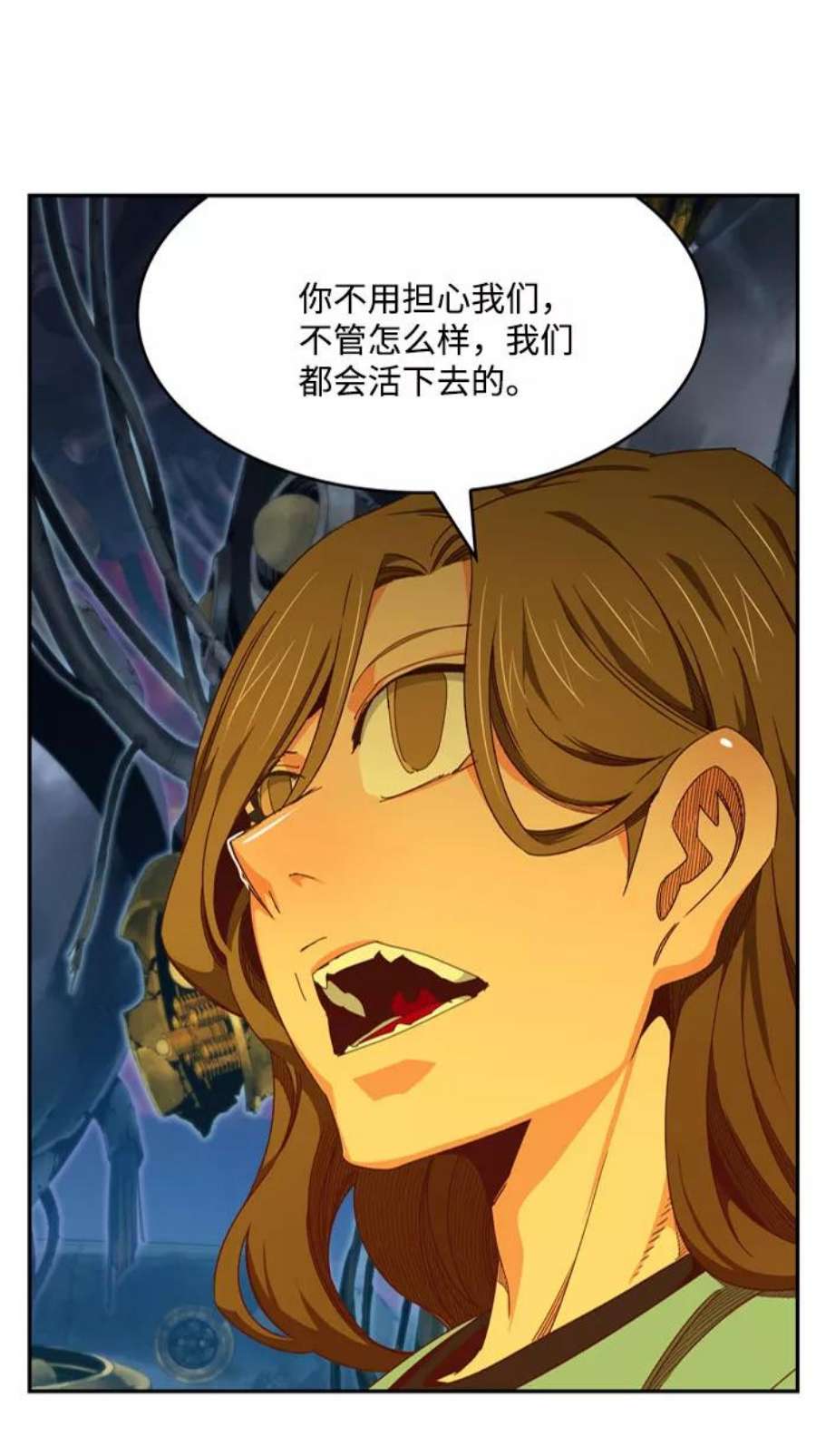 高校之神第6部 RE：与神的较量 第548话