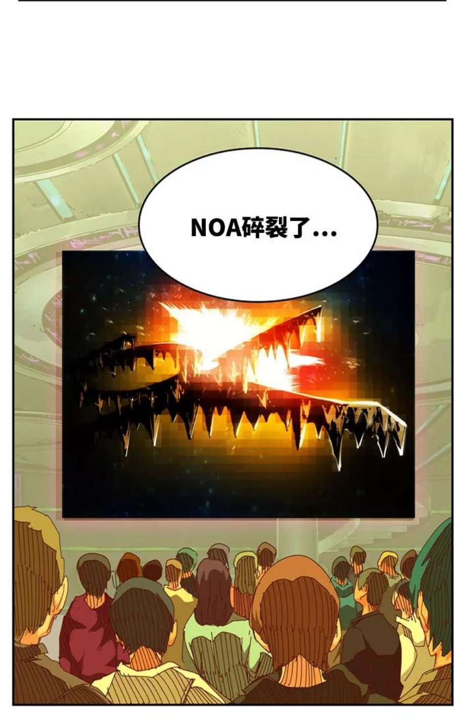 高校之神第6部 RE：与神的较量 第548话