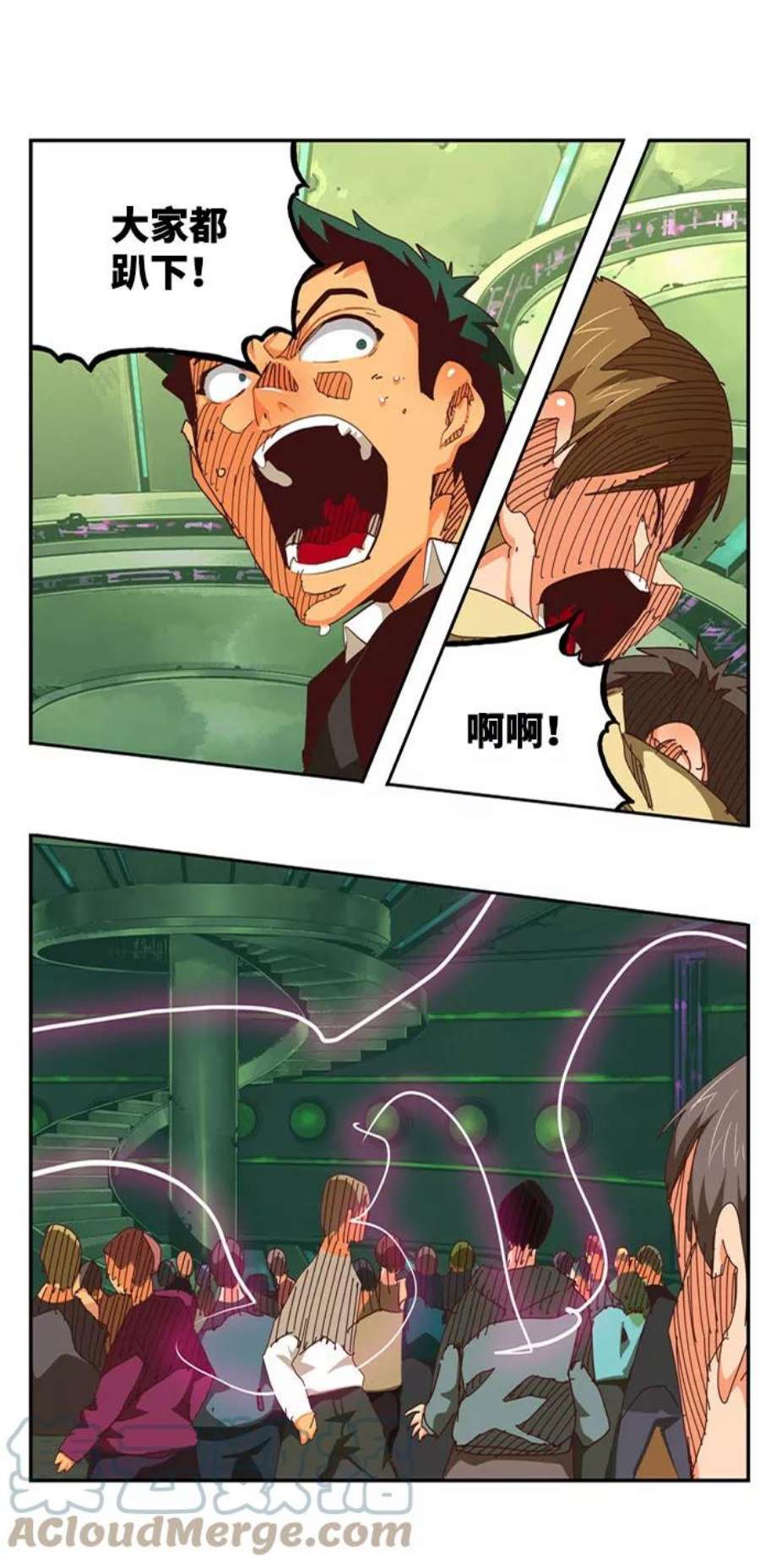 高校之神第6部 RE：与神的较量 第548话