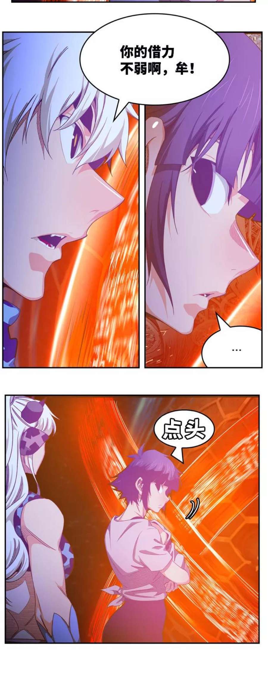 高校之神第6部 RE：与神的较量 第548话