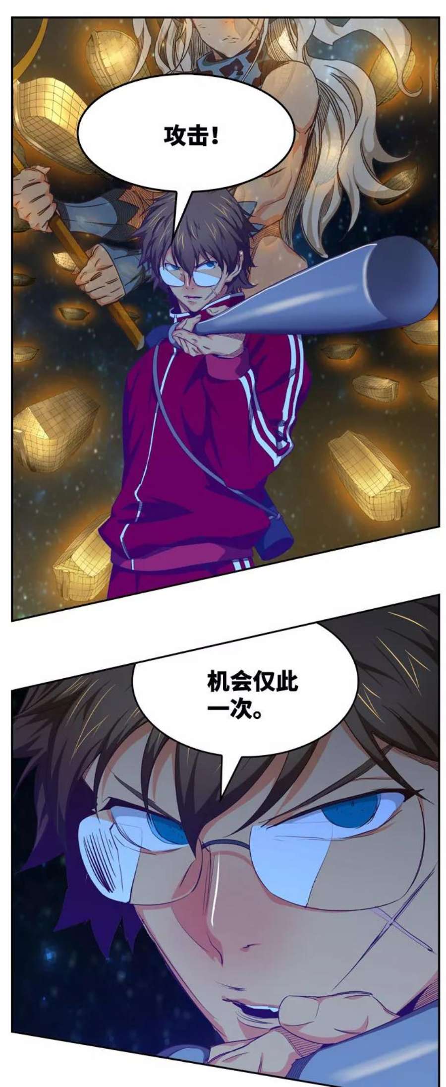 高校之神第6部 RE：与神的较量 第548话