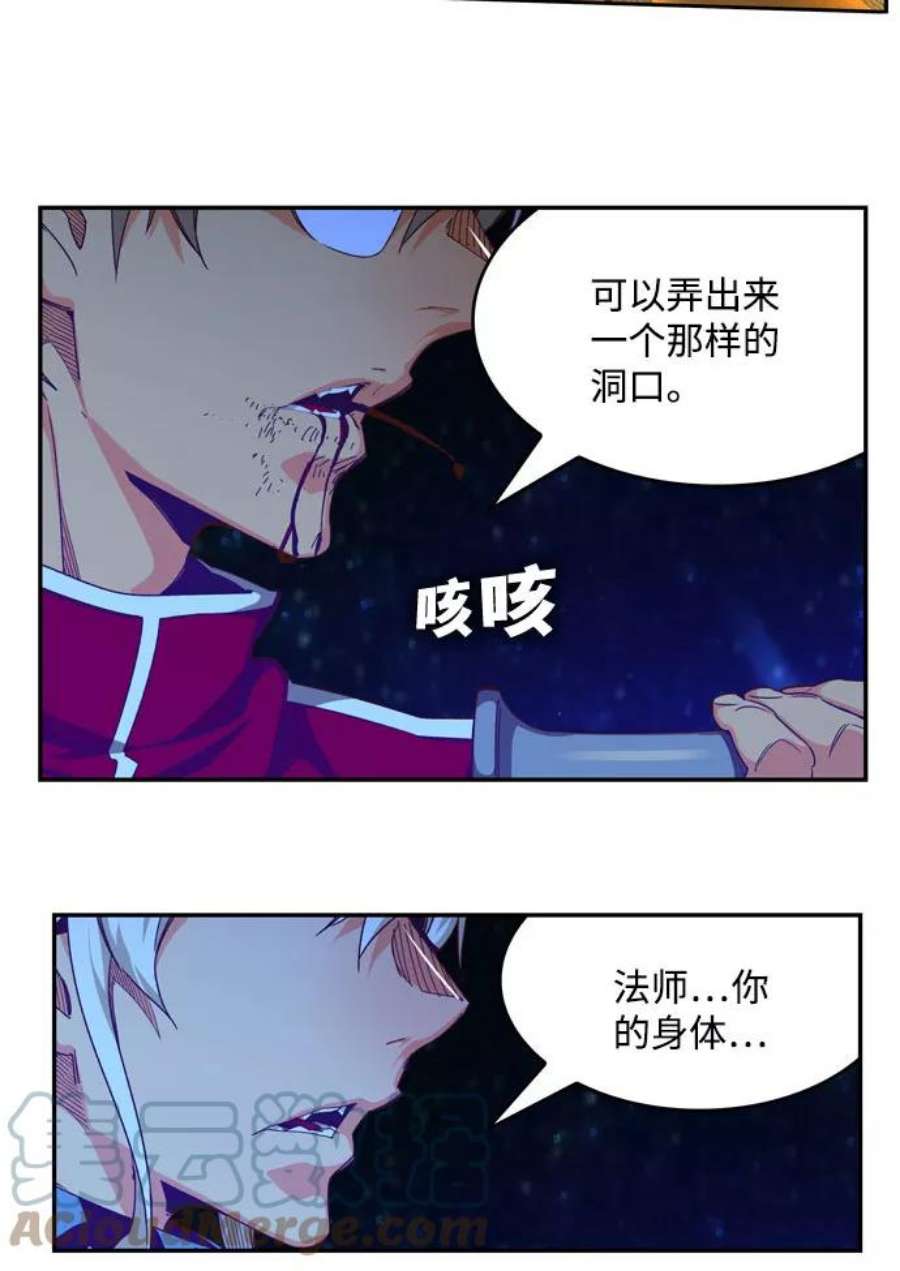 高校之神第6部 RE：与神的较量 第548话
