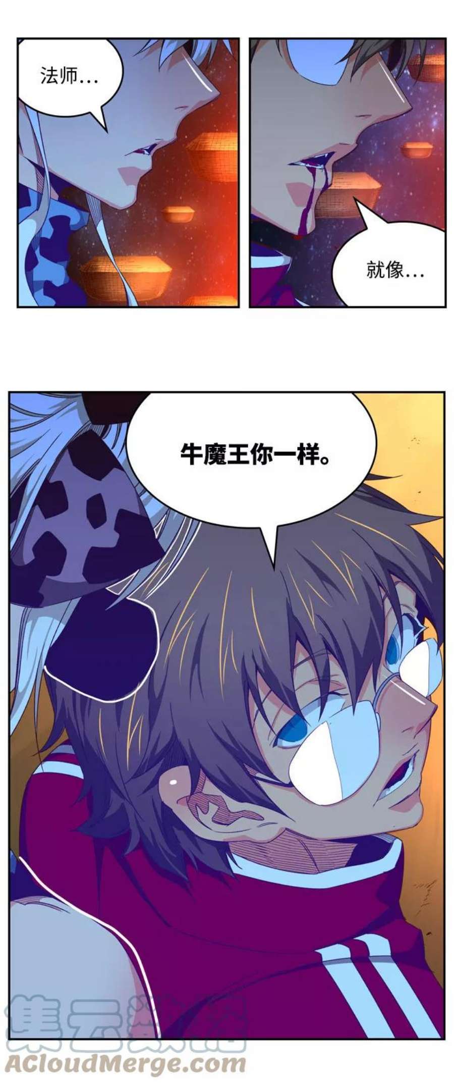 高校之神第6部 RE：与神的较量 第548话