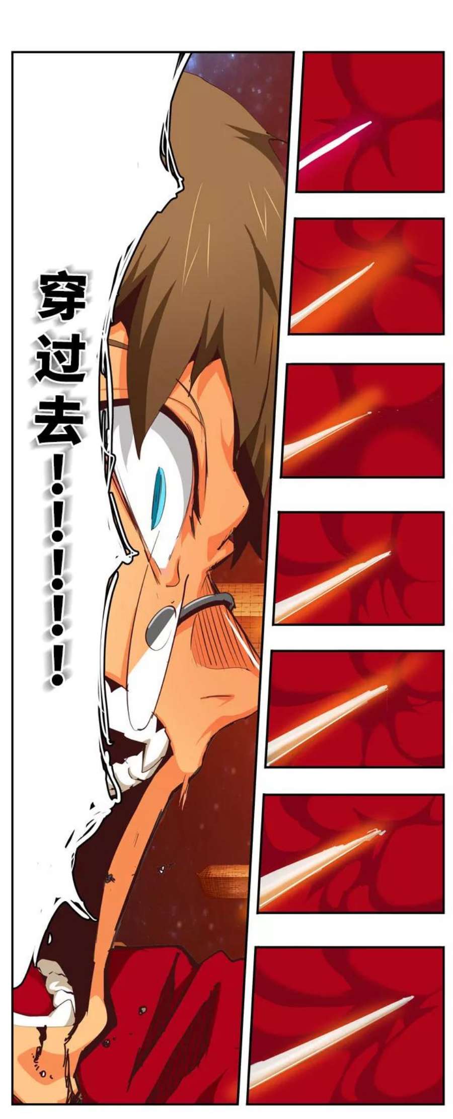 高校之神第6部 RE：与神的较量 第548话