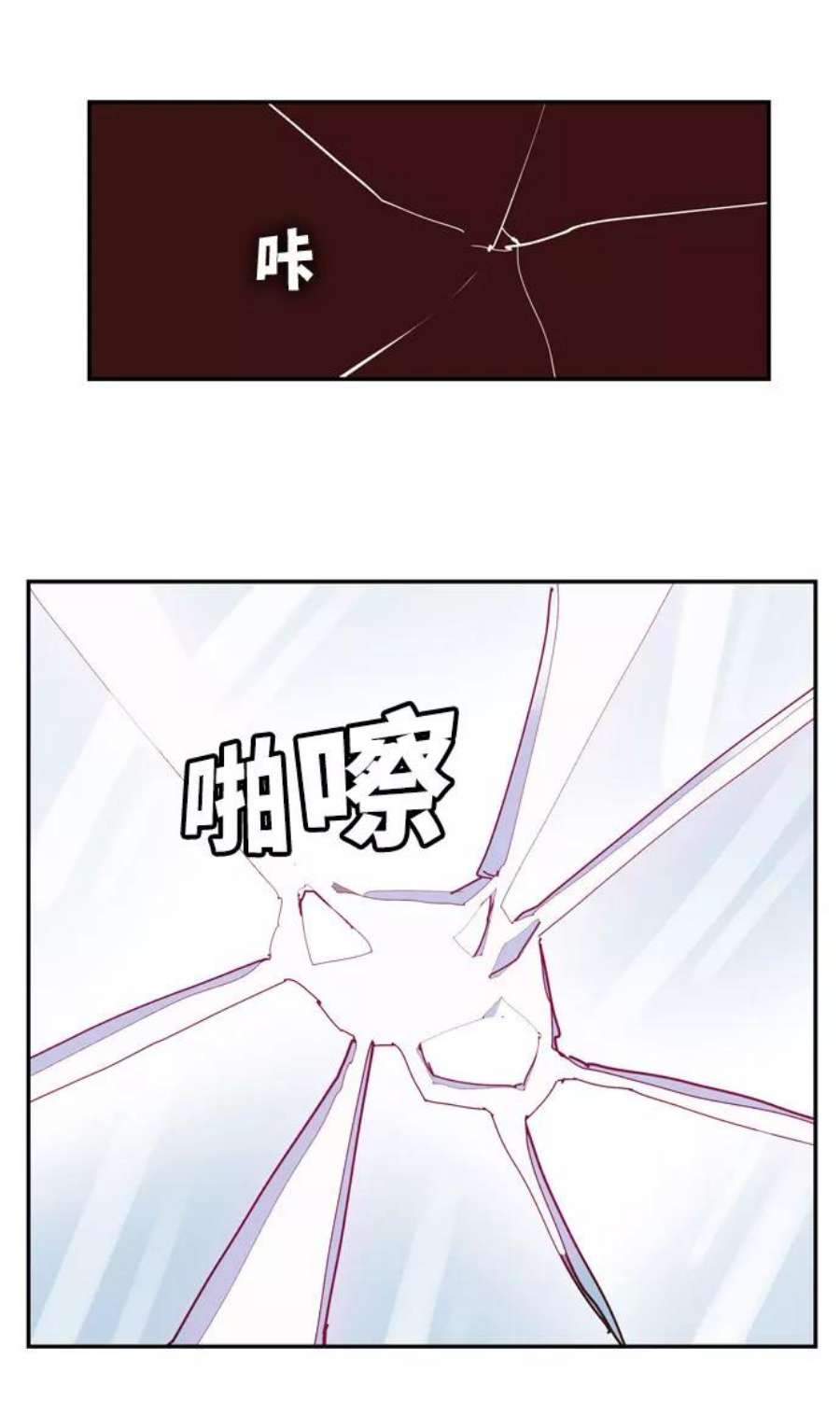 高校之神第6部 RE：与神的较量 第548话
