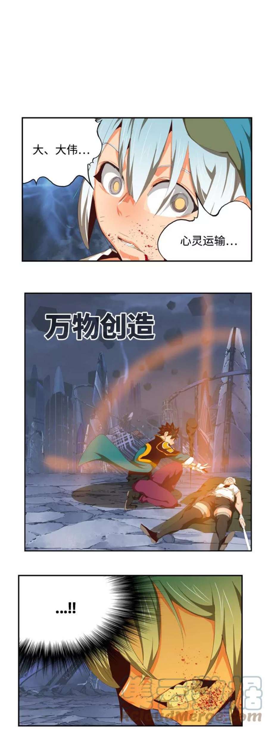 高校之神第6部 RE：与神的较量 第549话