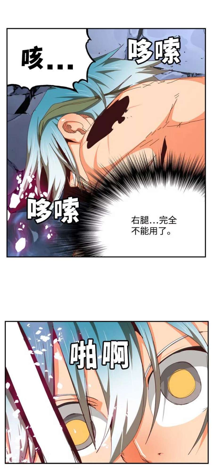 高校之神第6部 RE：与神的较量 第549话