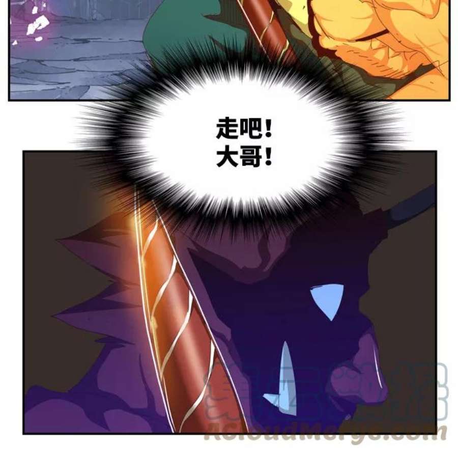 高校之神第6部 RE：与神的较量 第549话