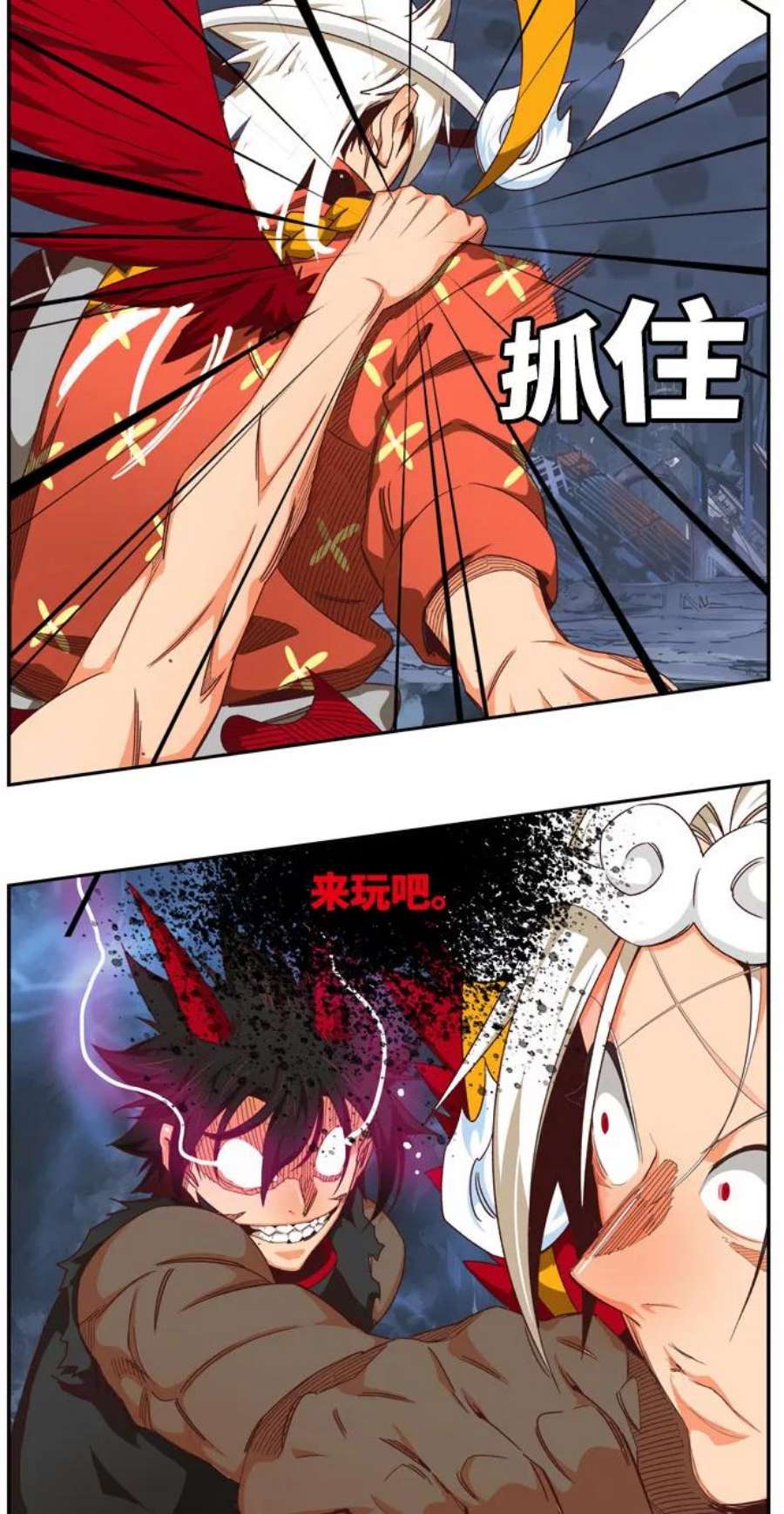 高校之神第6部 RE：与神的较量 第549话