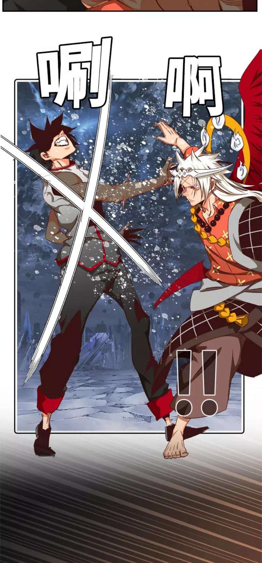 高校之神第6部 RE：与神的较量 第549话