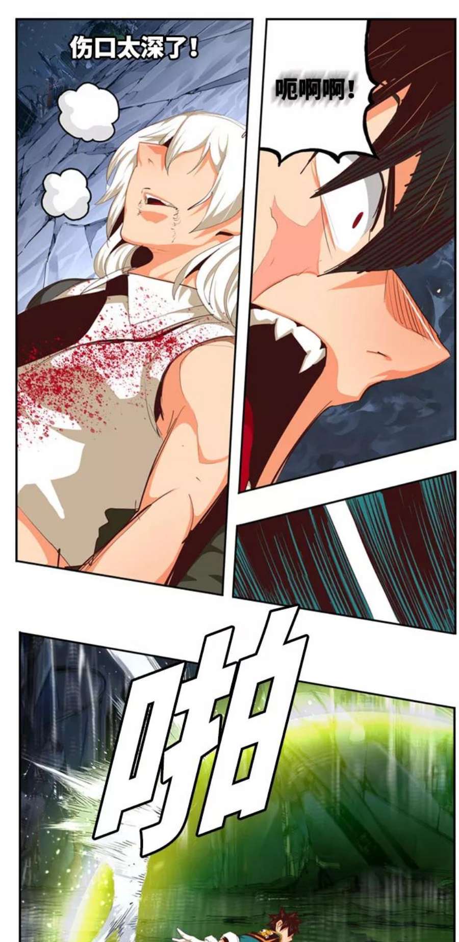 高校之神第6部 RE：与神的较量 第549话
