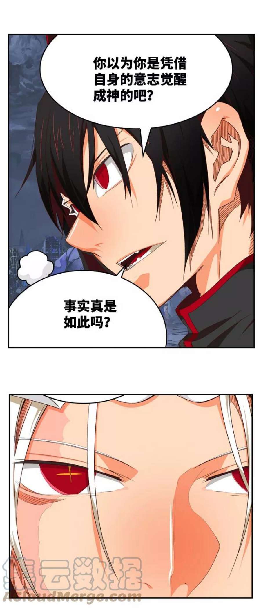 高校之神第6部 RE：与神的较量 第549话
