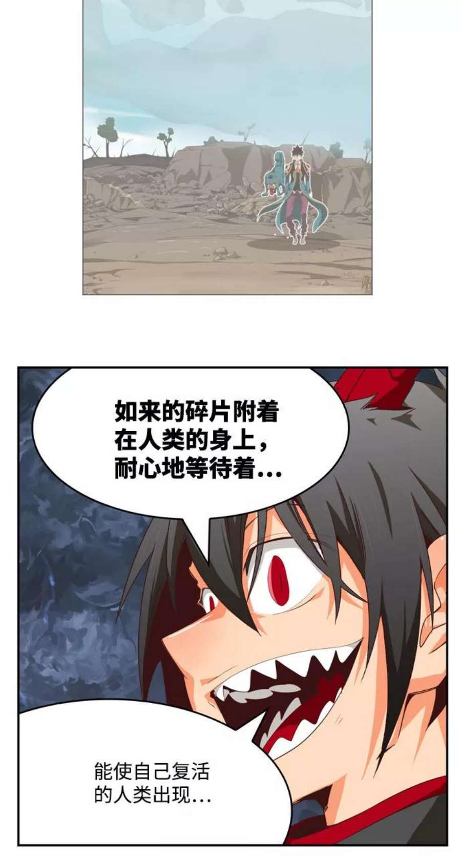 高校之神第6部 RE：与神的较量 第549话