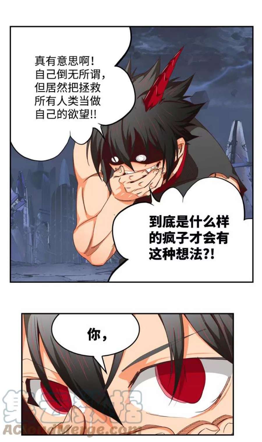 高校之神第6部 RE：与神的较量 第549话