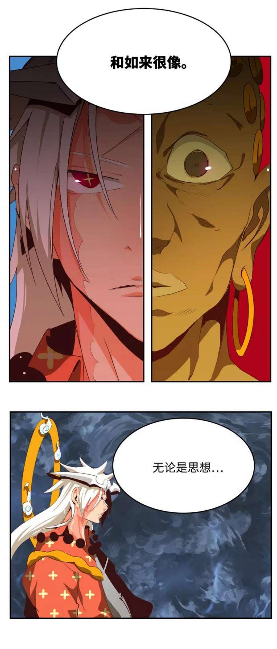 高校之神第6部 RE：与神的较量 第549话