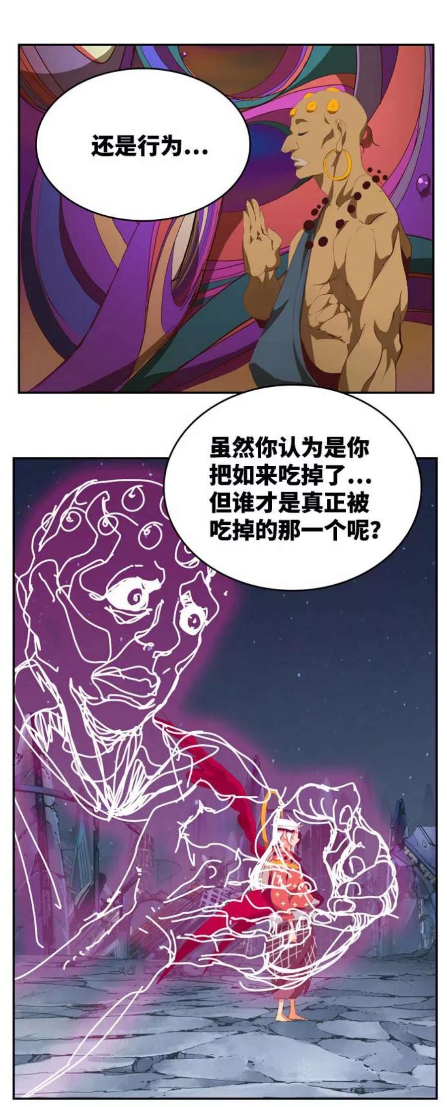 高校之神第6部 RE：与神的较量 第549话