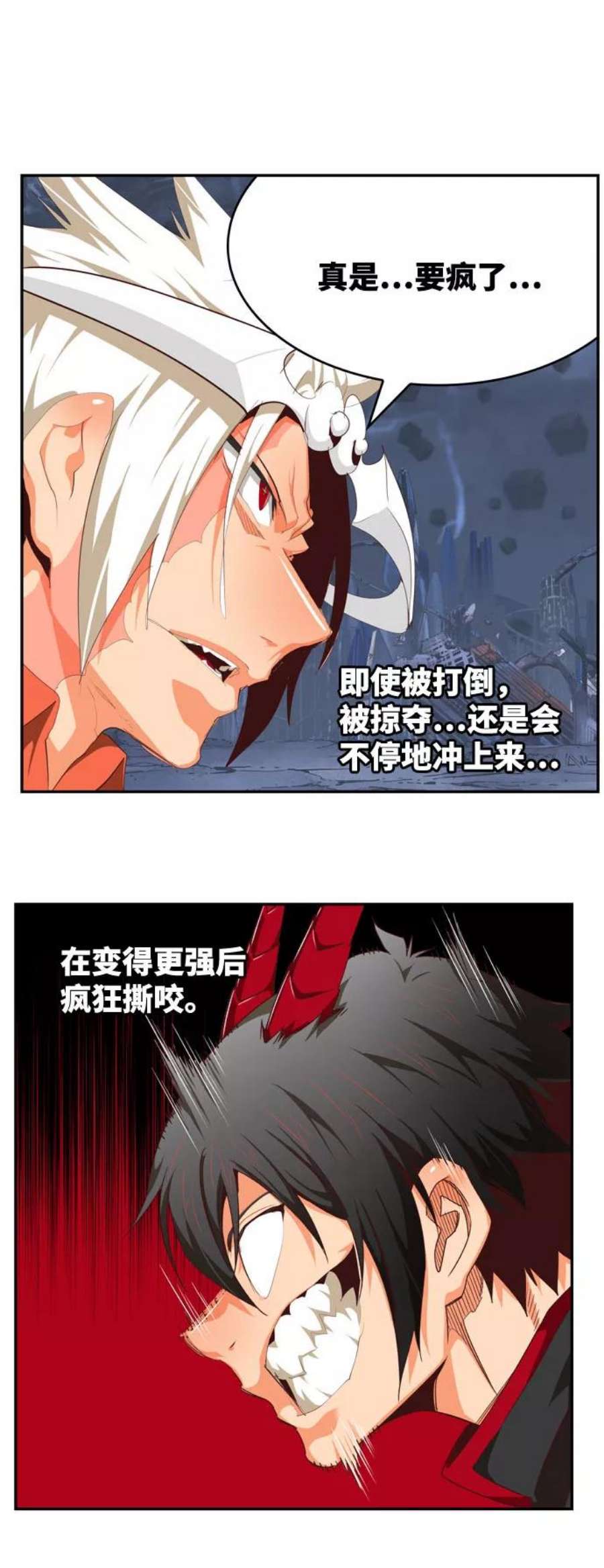 高校之神第6部 RE：与神的较量 第549话